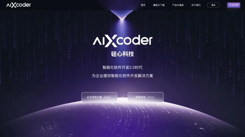 Screenshot of AIXCoder - Innovative AI-powered Programming Assistant