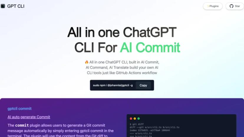 Screenshot of GPTCLI