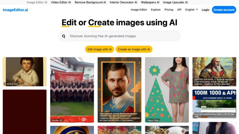 Screenshot of AI-Powered Image Editing Platform