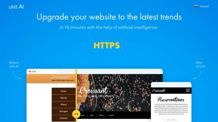 Screenshot of Upgrade Your Website with AI in Minutes