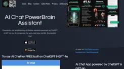 Screenshot of PowerBrain AIChat